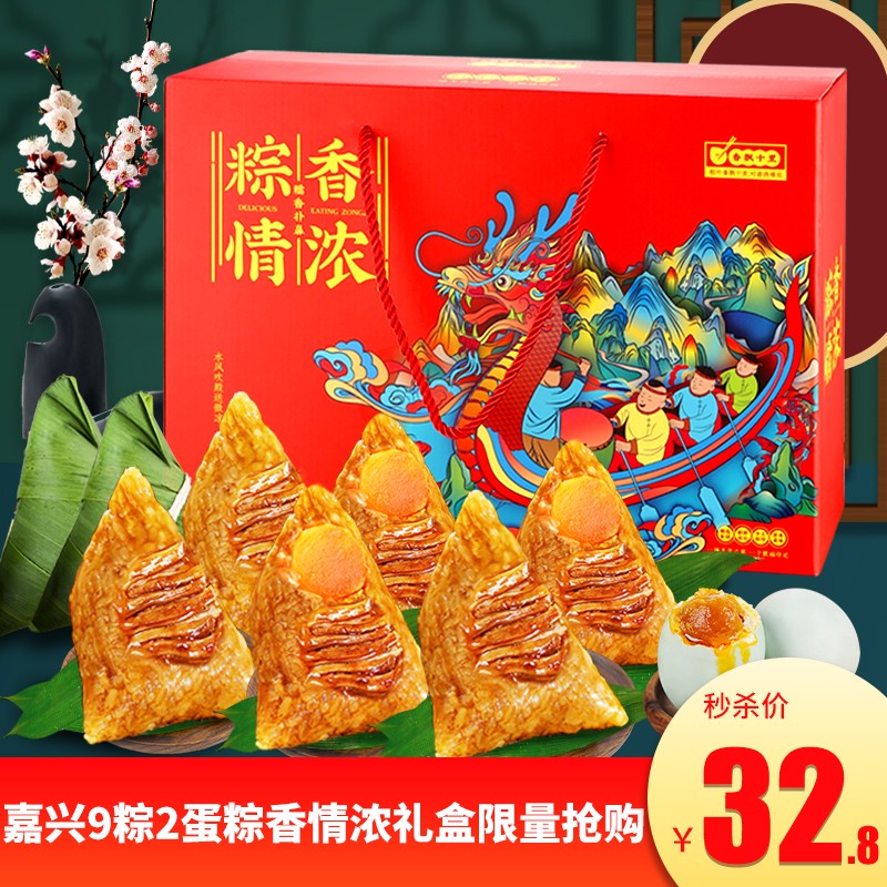 京东秒杀商品 2020-05-31 - 第23张  | 最新购物优惠券