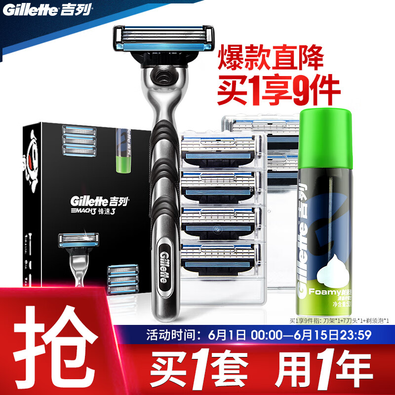 京东秒杀商品 2020-06-06 - 第19张 | 最新购物优惠券 京东秒杀商品 2020-06-06 - 第19张 | 最新购物优惠券
