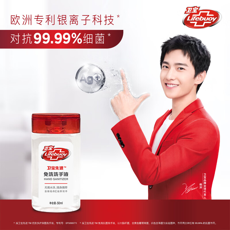 京东秒杀商品 2020-07-02 - 第25张 | 最新购物优惠券 京东秒杀商品 2020-07-02 - 第25张 | 最新购物优惠券