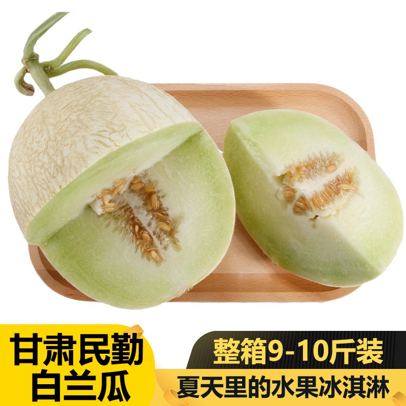 京东秒杀商品 2020-07-10 - 第26张  | 最新购物优惠券