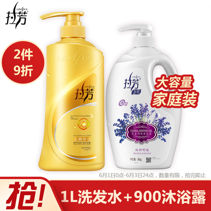 京东秒杀商品 2020-06-06 - 第29张 | 最新购物优惠券 京东秒杀商品 2020-06-06 - 第29张 | 最新购物优惠券
