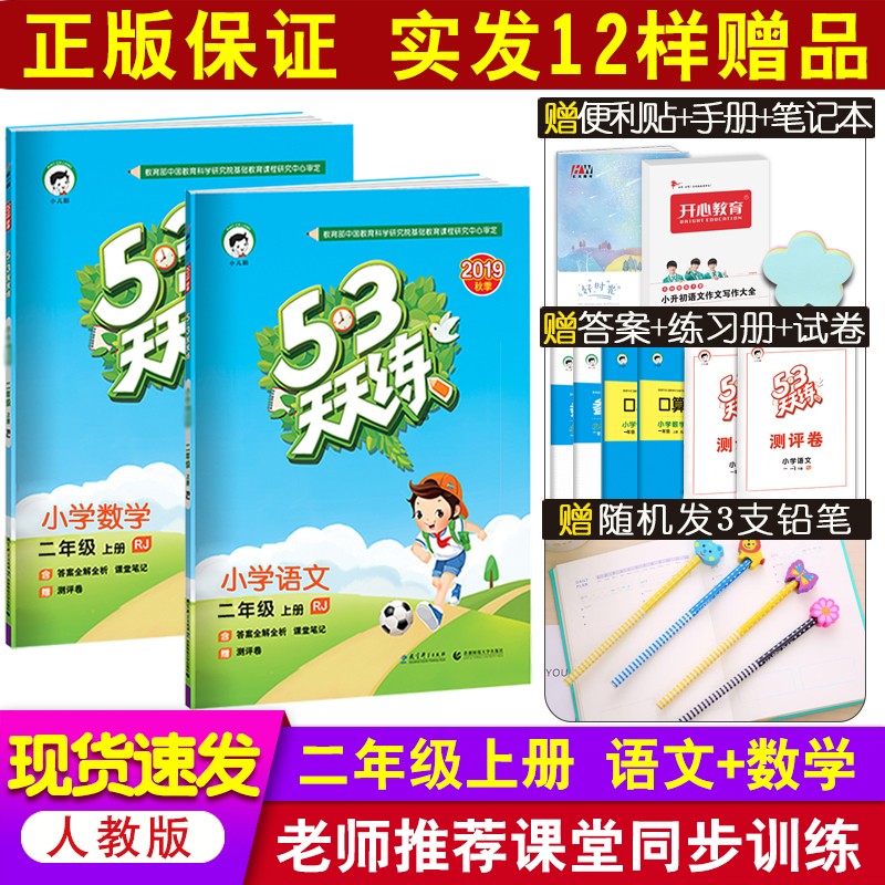 京东图书文具 2020-07-05 - 第21张 | 最新购物优惠券 京东图书文具 2020-07-05 - 第21张 | 最新购物优惠券