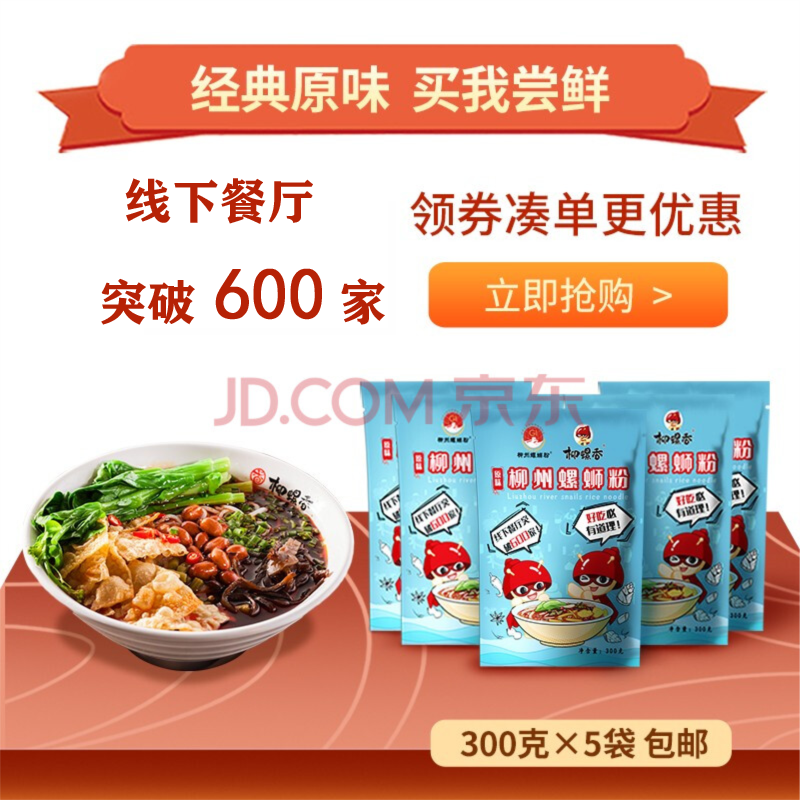 京东王牌好货 2020-07-30 - 第26张 | 最新购物优惠券 京东王牌好货 2020-07-30 - 第26张 | 最新购物优惠券