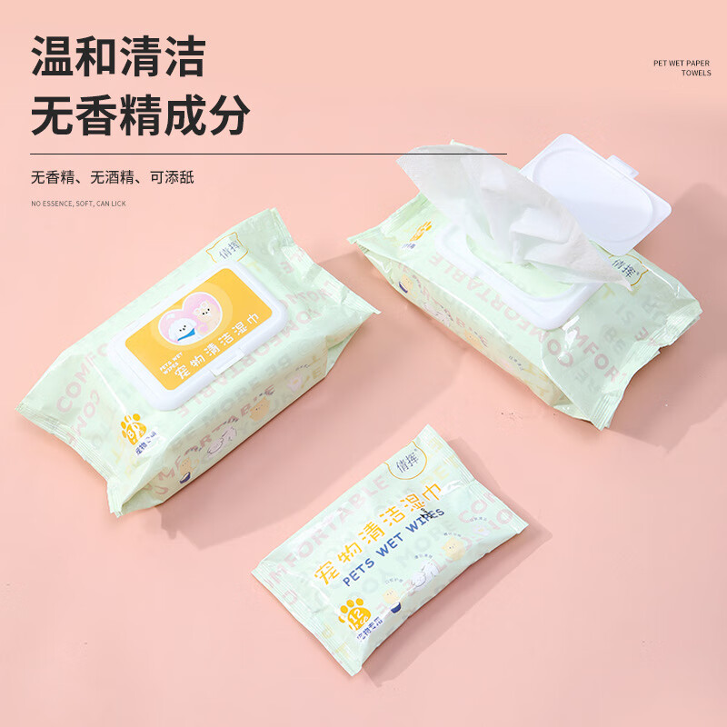 食品级储粮桶450ml 1.8元，京喜宠物湿巾80抽 1.8元 - 线报酷