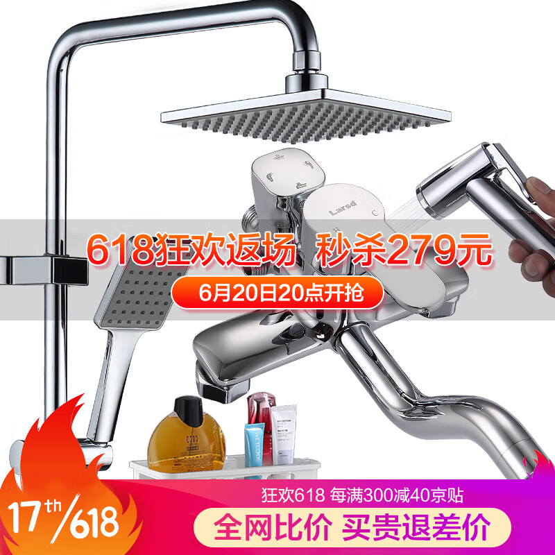 京东家具日用 2020-06-21 - 第5张  | 最新购物优惠券