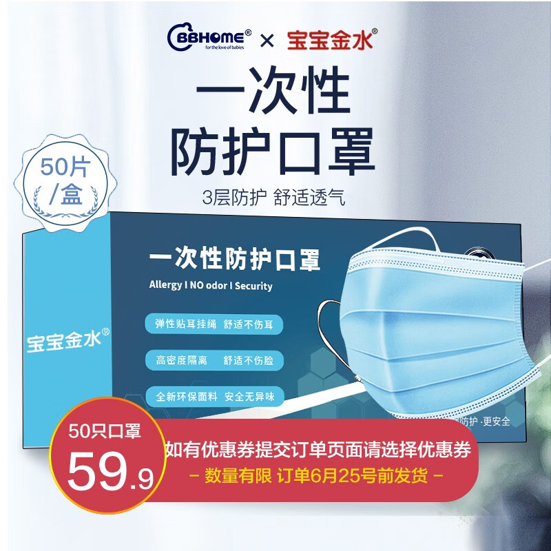 京东母婴玩具 2020-06-25 - 第13张 | 最新购物优惠券 京东母婴玩具 2020-06-25 - 第13张 | 最新购物优惠券