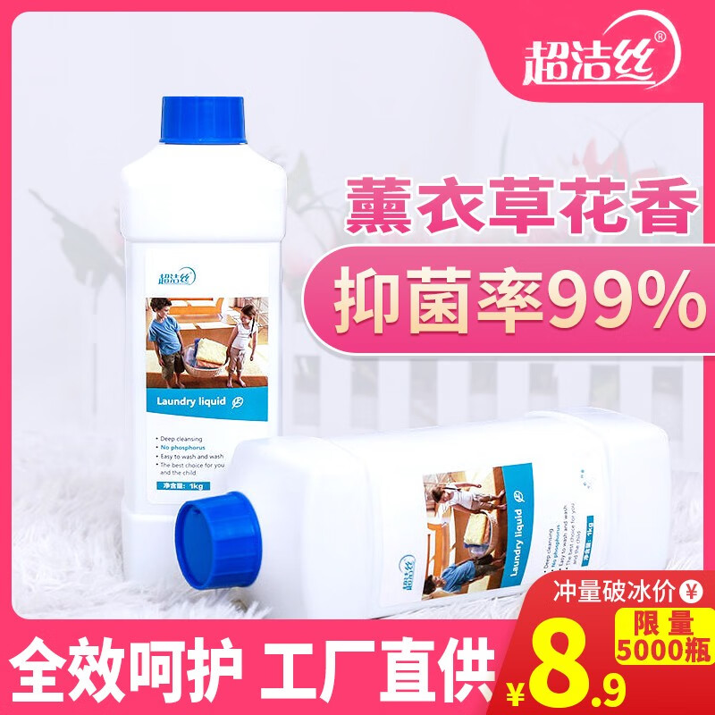 京东9.9专区 2020-07-18 - 第8张  | 最新购物优惠券