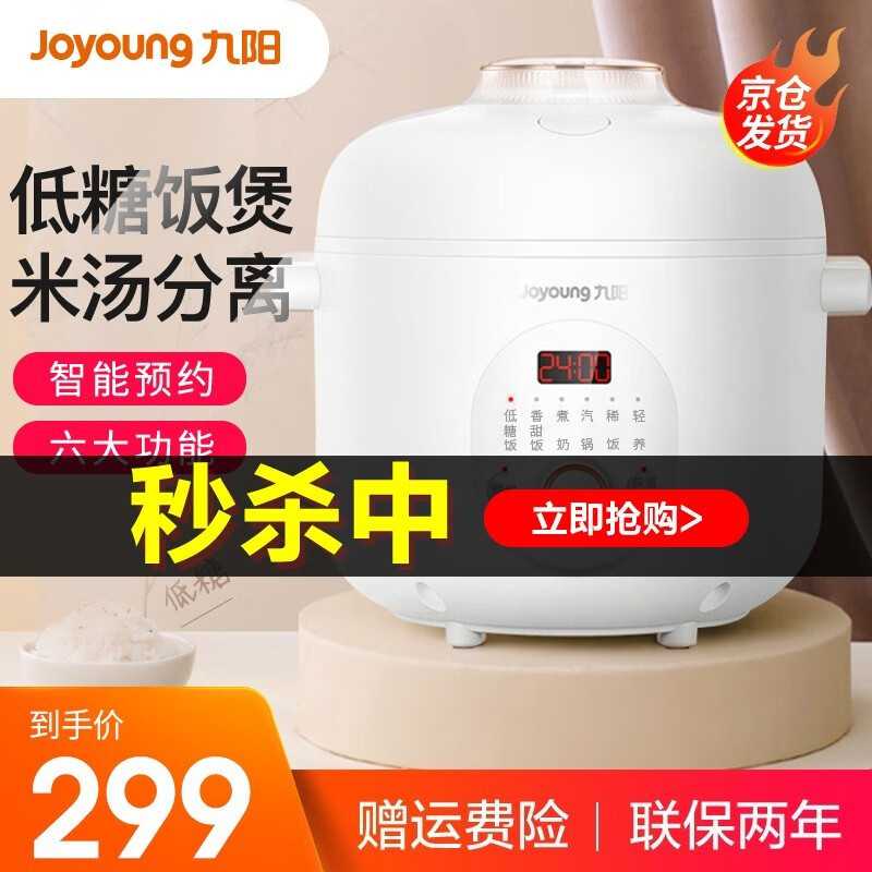 京东王牌好货 2020-06-30 - 第18张 | 最新购物优惠券 京东王牌好货 2020-06-30 - 第18张 | 最新购物优惠券