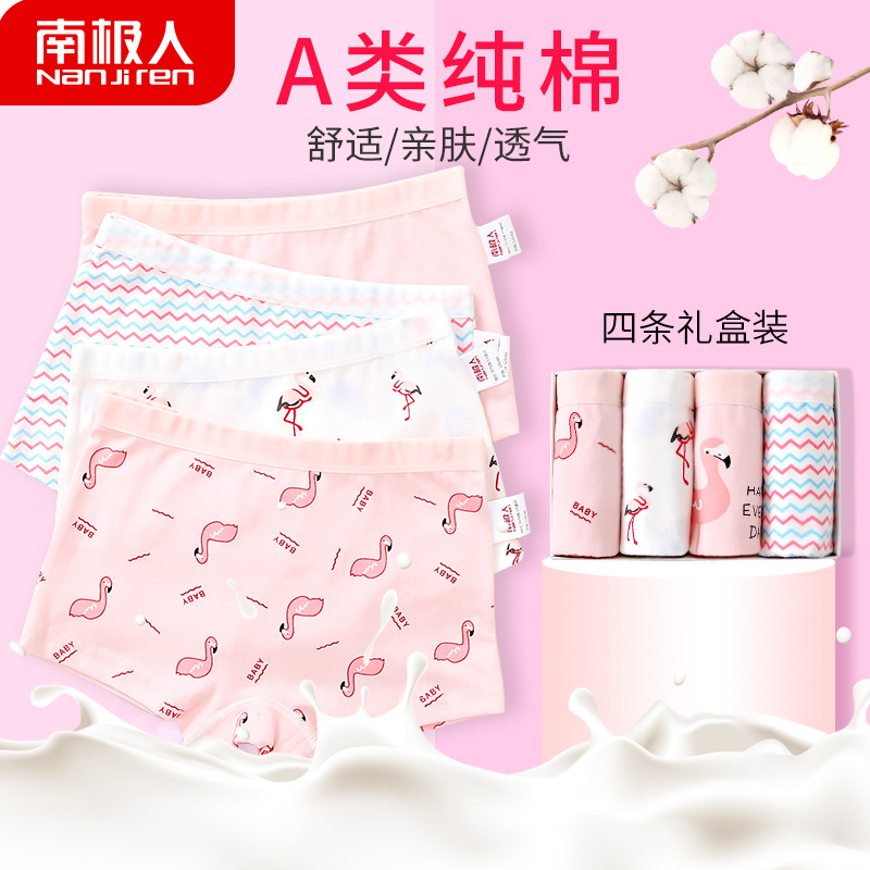 京东母婴玩具 2020-07-13 - 第19张 | 最新购物优惠券 京东母婴玩具 2020-07-13 - 第19张 | 最新购物优惠券