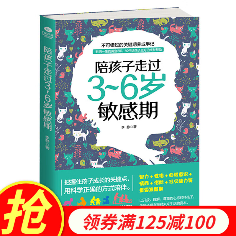 京东图书文具 2020-07-05 - 第5张 | 最新购物优惠券 京东图书文具 2020-07-05 - 第5张 | 最新购物优惠券