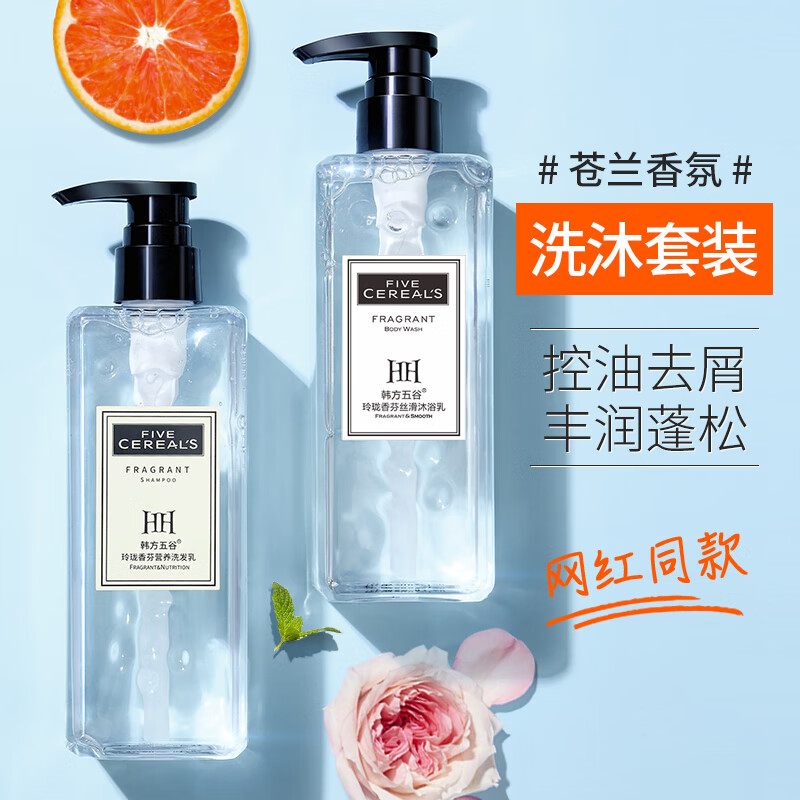 京东秒杀商品 2020-07-25 - 第9张  | 最新购物优惠券