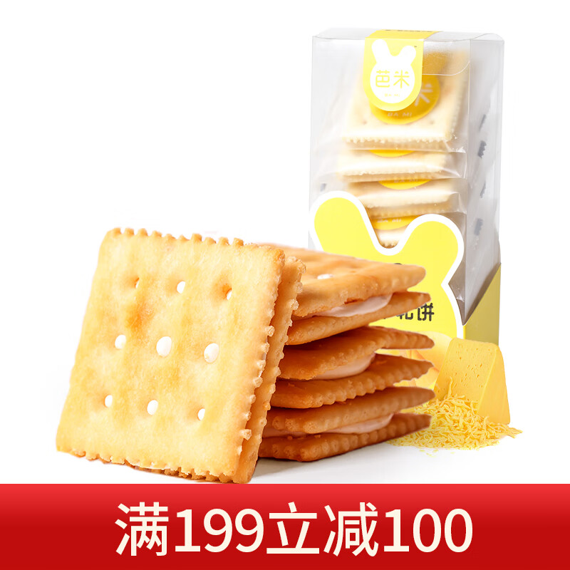 京东秒杀商品 2020-07-15 - 第16张 | 最新购物优惠券 京东秒杀商品 2020-07-15 - 第16张 | 最新购物优惠券