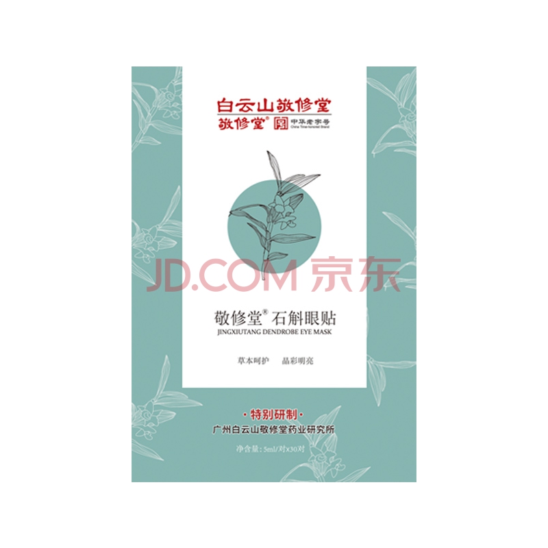 京东秒杀商品 2020-07-18 - 第28张  | 最新购物优惠券