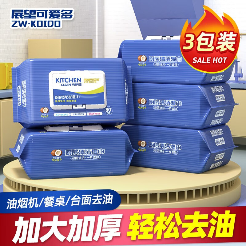 京东好券商品 2020-07-03 - 第10张 | 最新购物优惠券 京东好券商品 2020-07-03 - 第10张 | 最新购物优惠券