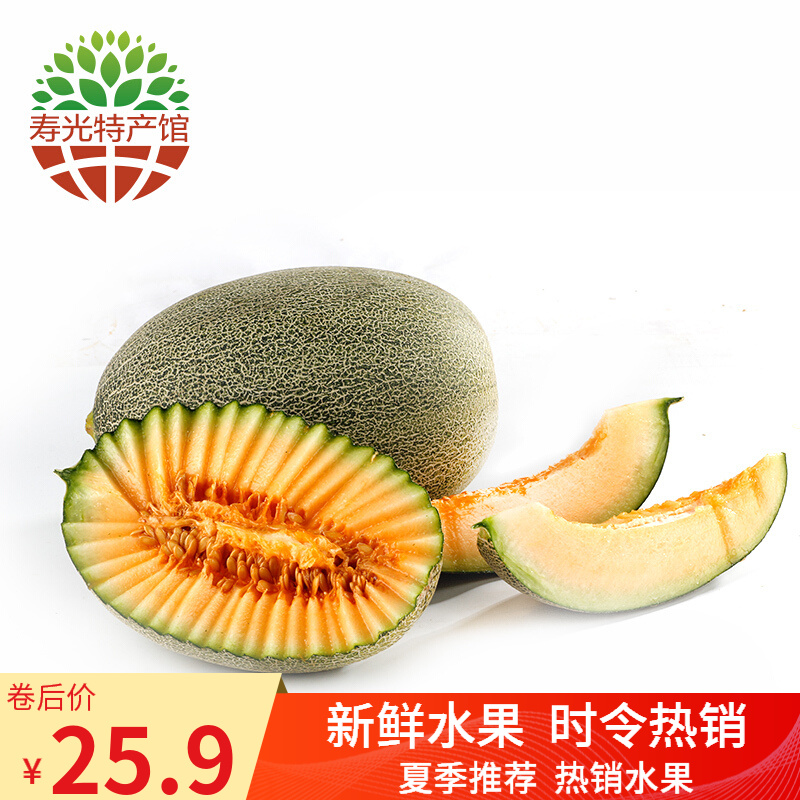 京东超级大卖场 2020-05-28 - 第25张 | 最新购物优惠券 京东超级大卖场 2020-05-28 - 第25张 | 最新购物优惠券