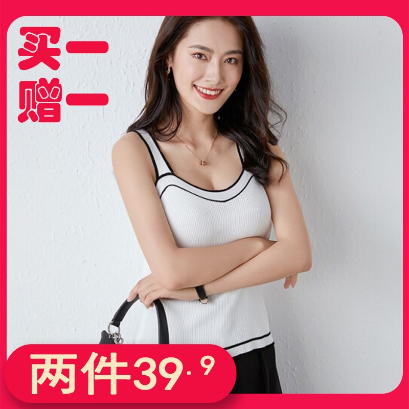 京东美妆穿搭 2020-08-05 - 第17张 | 最新购物优惠券 京东美妆穿搭 2020-08-05 - 第17张 | 最新购物优惠券