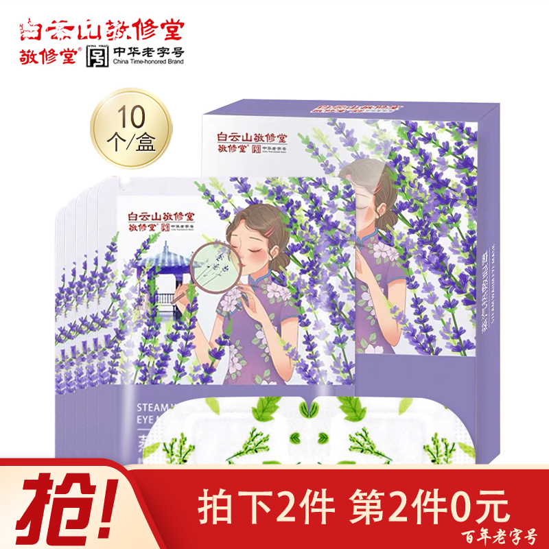京东秒杀商品 2020-07-04 - 第24张  | 最新购物优惠券