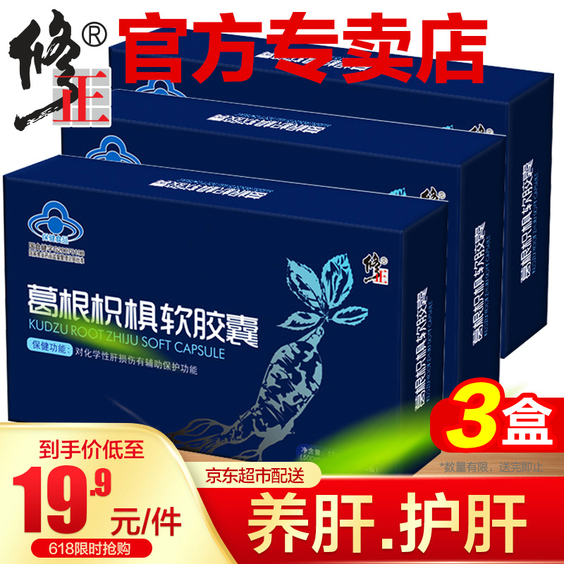 京东9.9专区 2020-06-24 - 第4张 | 最新购物优惠券 京东9.9专区 2020-06-24 - 第4张 | 最新购物优惠券
