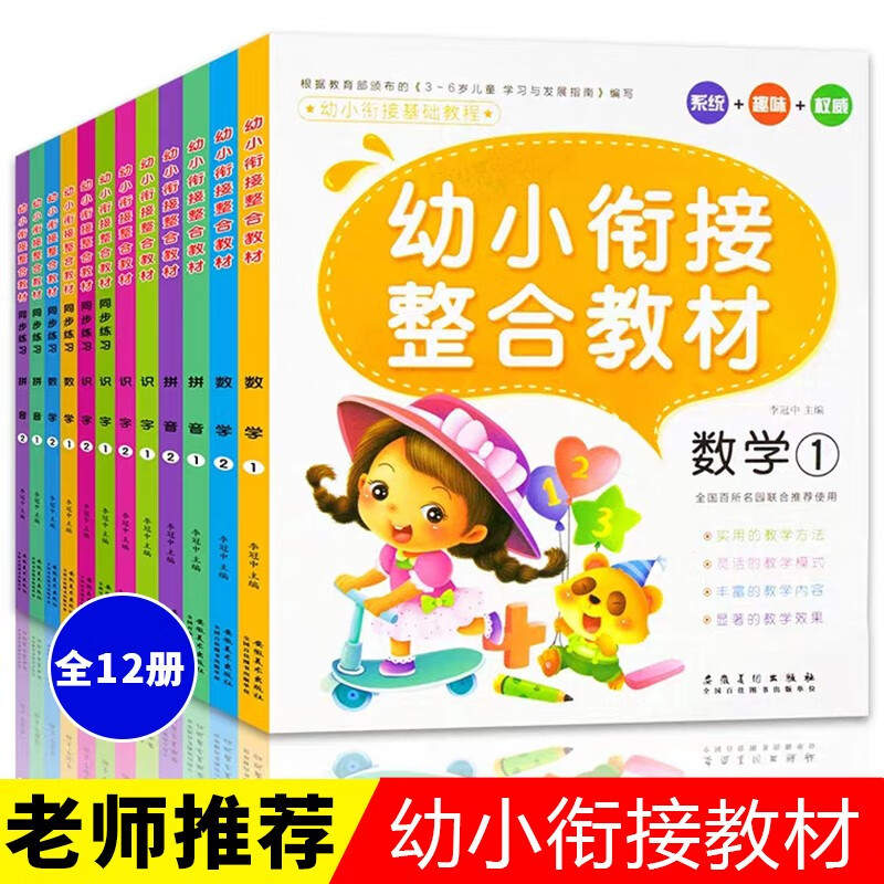 京东图书文具 2020-07-03 - 第4张 | 最新购物优惠券 京东图书文具 2020-07-03 - 第4张 | 最新购物优惠券