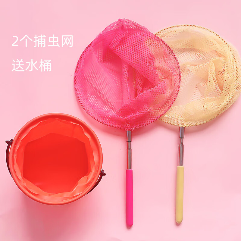 京东拼购商品 2020-06-19 - 第26张 | 最新购物优惠券 京东拼购商品 2020-06-19 - 第26张 | 最新购物优惠券