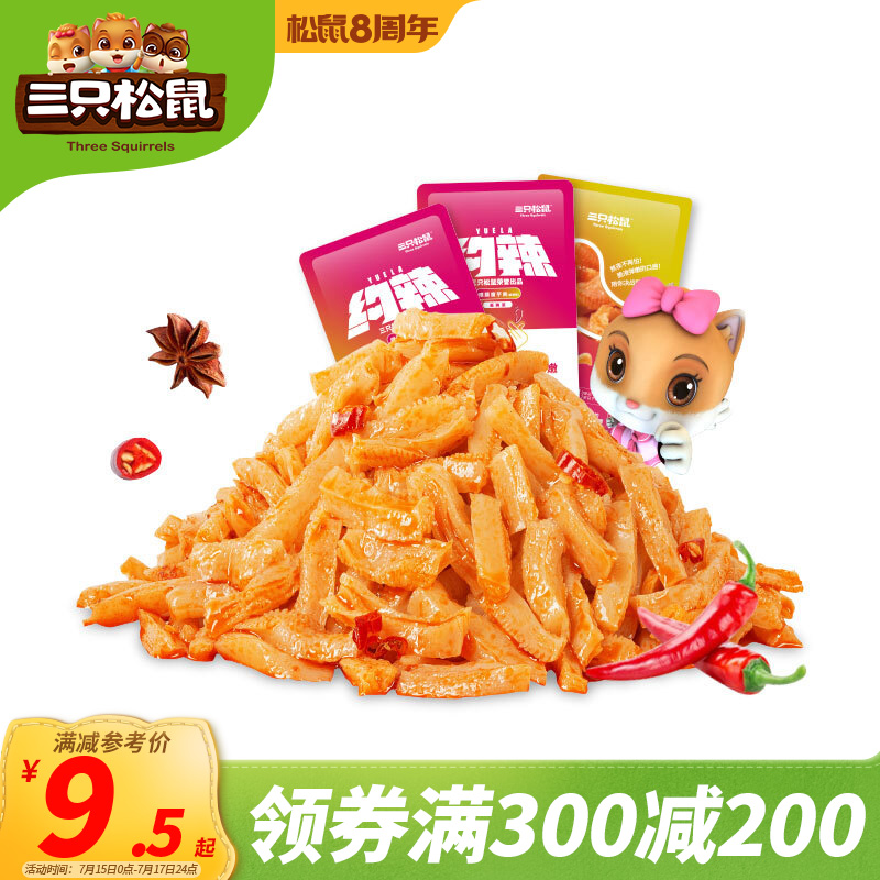 京东秒杀商品 2020-07-15 - 第10张 | 最新购物优惠券 京东秒杀商品 2020-07-15 - 第10张 | 最新购物优惠券