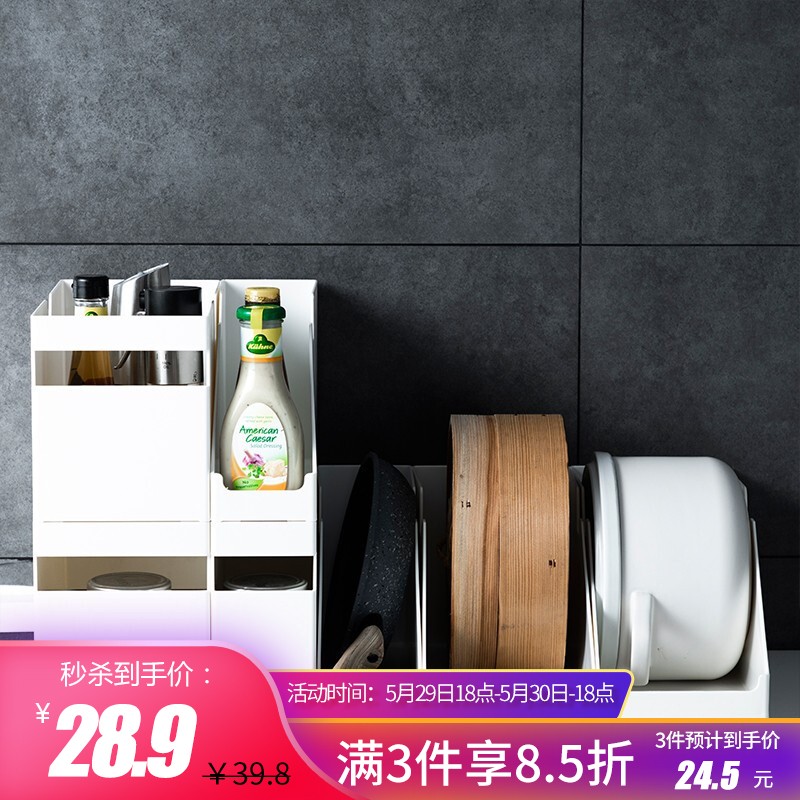 京东家具日用 2020-05-30 - 第30张  | 最新购物优惠券