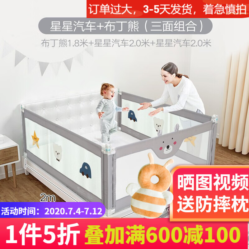 京东母婴玩具 2020-07-13 - 第16张 | 最新购物优惠券 京东母婴玩具 2020-07-13 - 第16张 | 最新购物优惠券