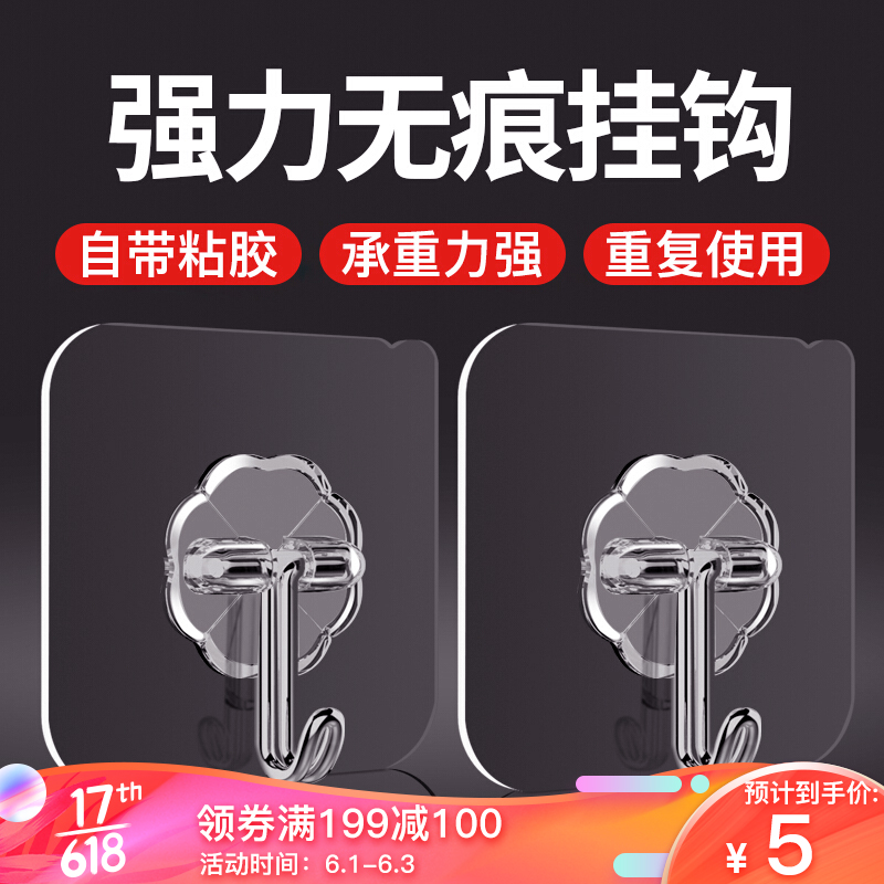 京东秒杀商品 2020-06-01 - 第18张 | 最新购物优惠券 京东秒杀商品 2020-06-01 - 第18张 | 最新购物优惠券