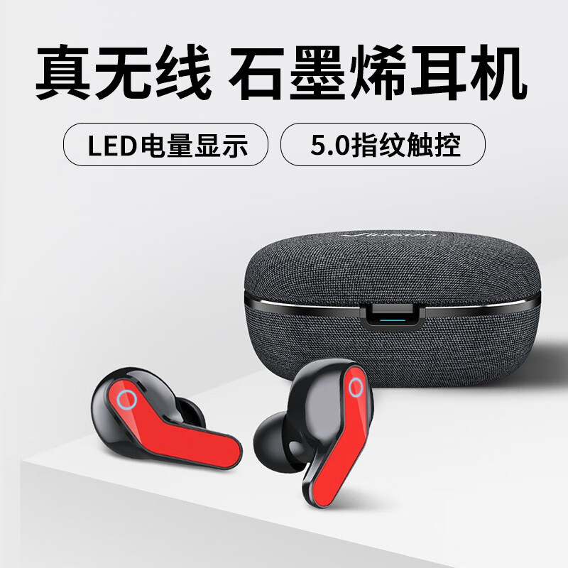 京东数码家电 2020-08-07 - 第17张 | 最新购物优惠券 京东数码家电 2020-08-07 - 第17张 | 最新购物优惠券