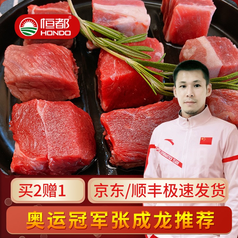 京东超市 2020-07-29 - 第26张 | 最新购物优惠券 京东超市 2020-07-29 - 第26张 | 最新购物优惠券