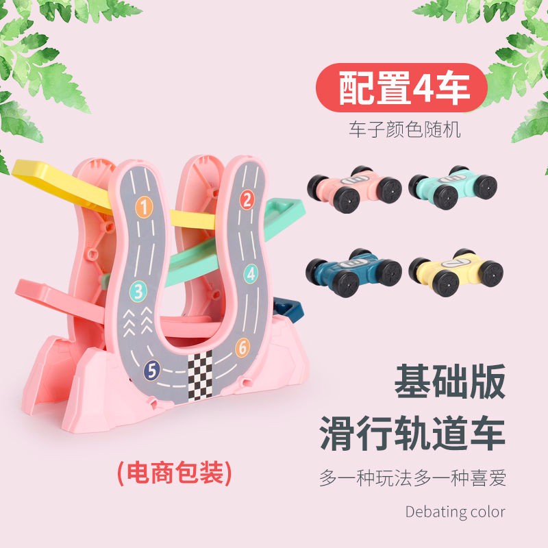 京东母婴玩具 2020-07-13 - 第27张 | 最新购物优惠券 京东母婴玩具 2020-07-13 - 第27张 | 最新购物优惠券