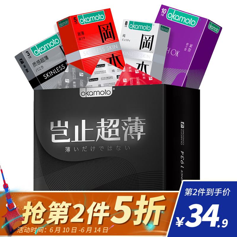 京东超级大卖场 2020-06-12 - 第2张  | 最新购物优惠券