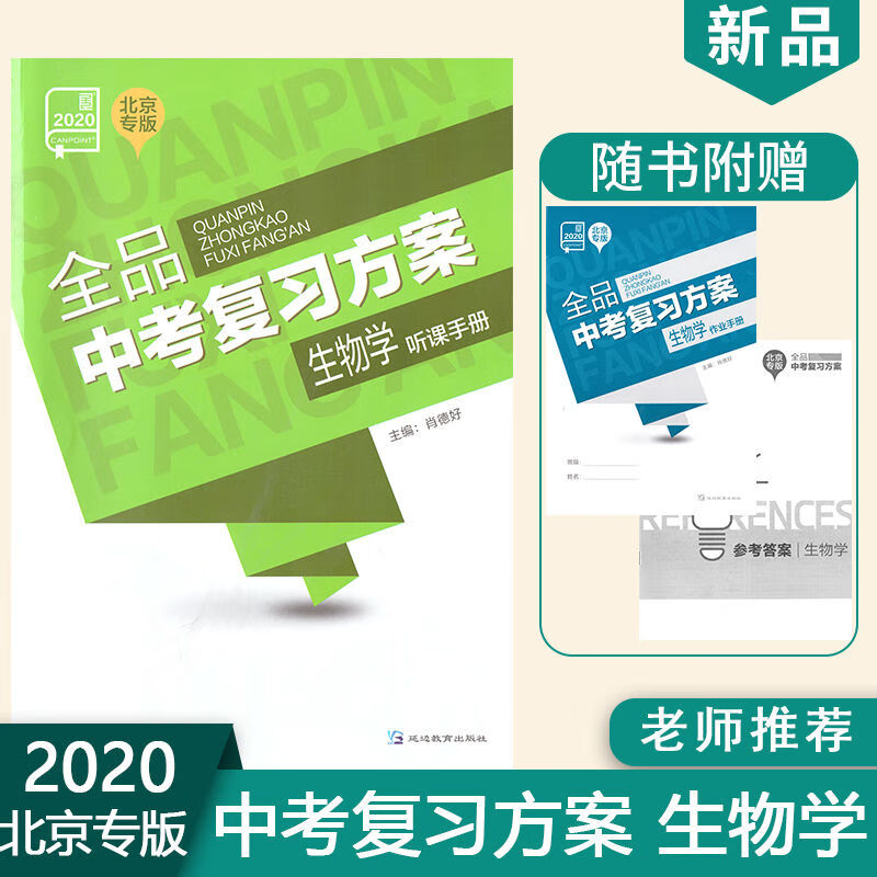 京东图书文具 2020-07-12 - 第20张 | 最新购物优惠券 京东图书文具 2020-07-12 - 第20张 | 最新购物优惠券