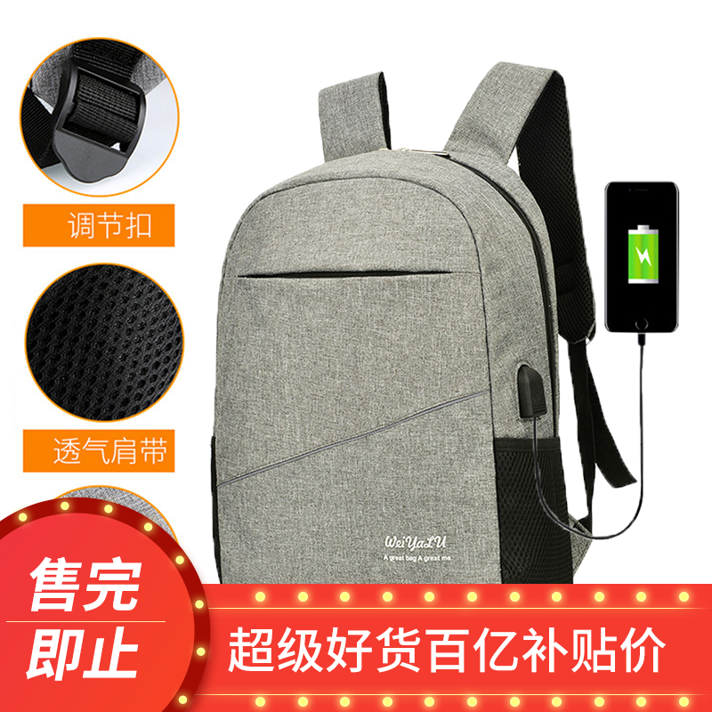 京东热销爆品 2020-06-03 - 第16张 | 最新购物优惠券 京东热销爆品 2020-06-03 - 第16张 | 最新购物优惠券