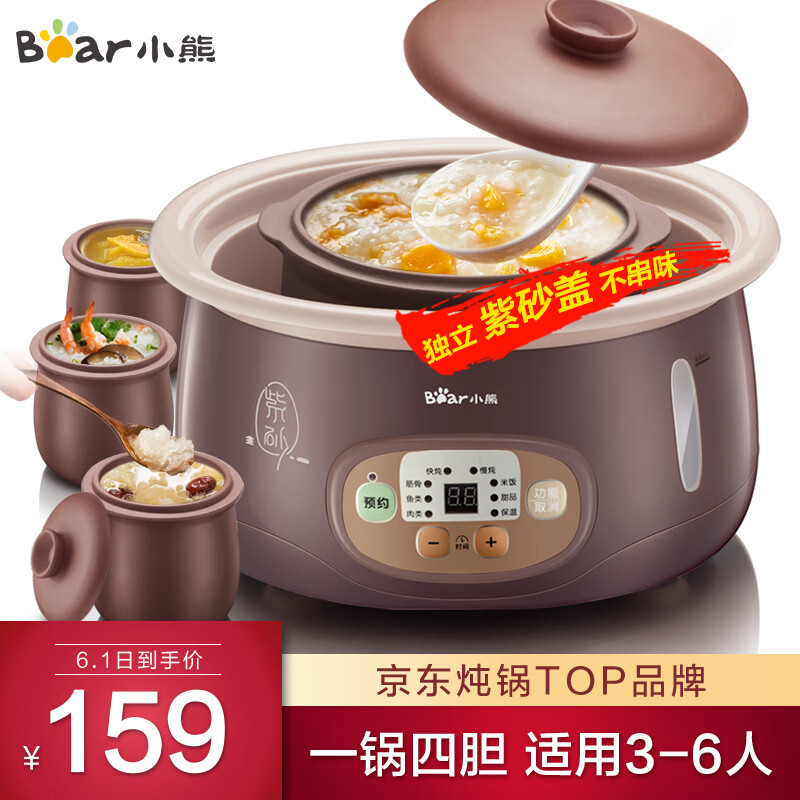 京东王牌好货 2020-06-01 - 第4张 | 最新购物优惠券 京东王牌好货 2020-06-01 - 第4张 | 最新购物优惠券