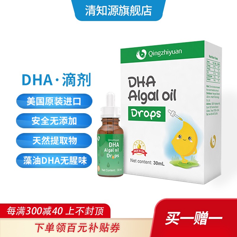 京东母婴玩具 2020-06-05 - 第11张 | 最新购物优惠券 京东母婴玩具 2020-06-05 - 第11张 | 最新购物优惠券