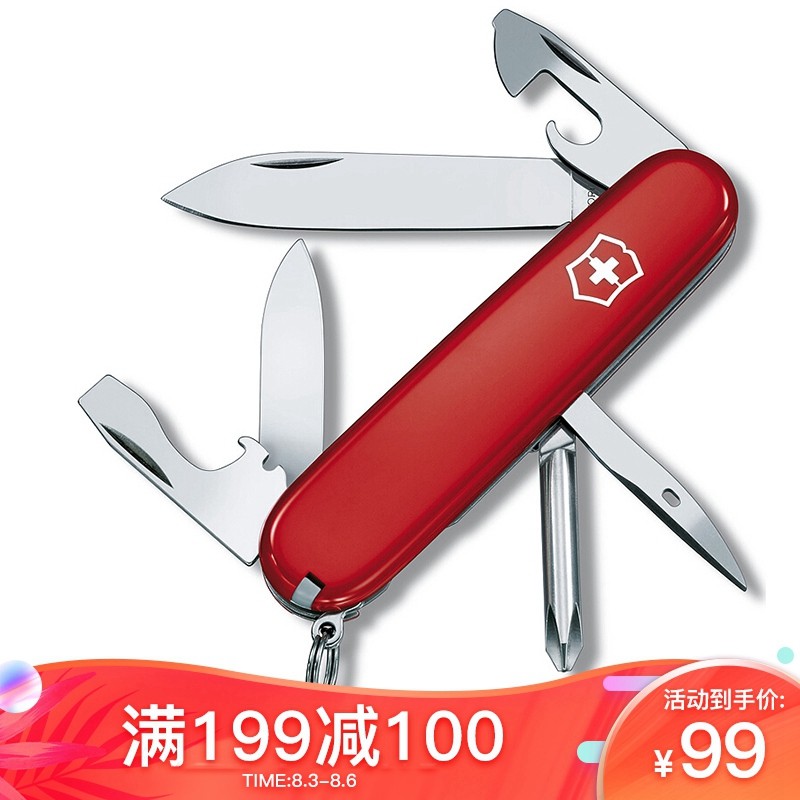 京东美妆穿搭 2020-08-05 - 第2张 | 最新购物优惠券 京东美妆穿搭 2020-08-05 - 第2张 | 最新购物优惠券