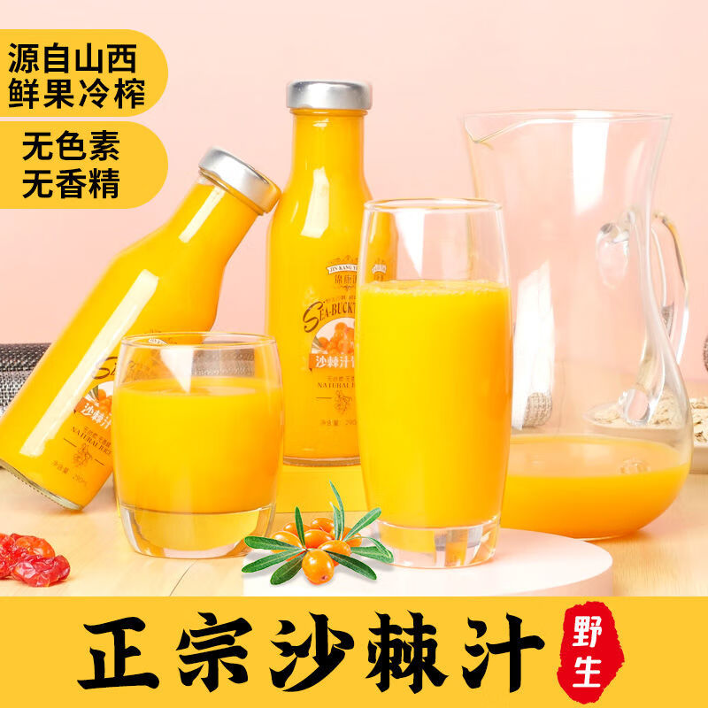 京东秒杀商品 2020-07-05 - 第26张  | 最新购物优惠券