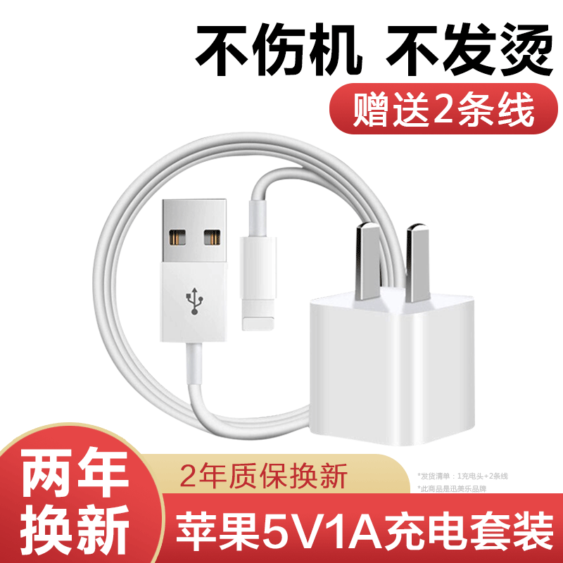 京东秒杀商品 2020-07-18 - 第27张  | 最新购物优惠券