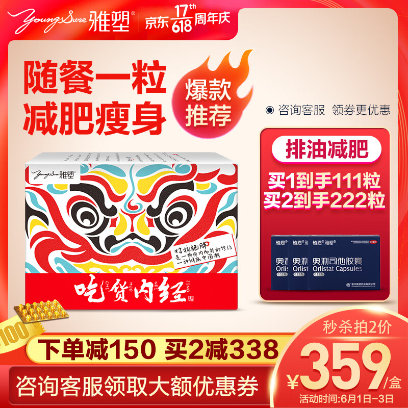 京东王牌好货 2020-06-01 - 第29张 | 最新购物优惠券 京东王牌好货 2020-06-01 - 第29张 | 最新购物优惠券