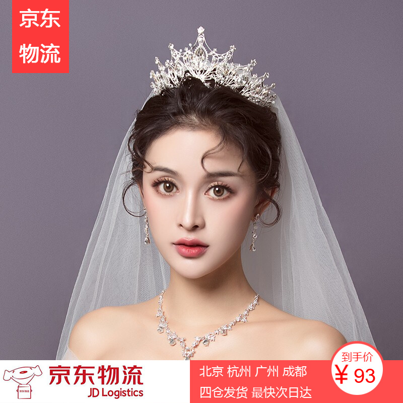 京东美妆穿搭 2020-07-28 - 第19张 | 最新购物优惠券 京东美妆穿搭 2020-07-28 - 第19张 | 最新购物优惠券