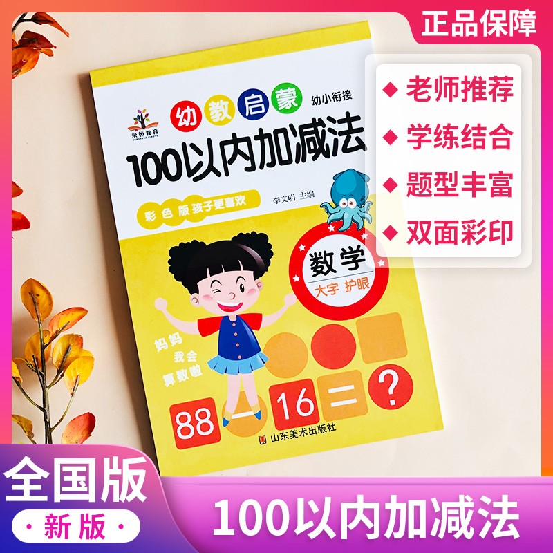 京东图书文具 2020-07-03 - 第10张 | 最新购物优惠券 京东图书文具 2020-07-03 - 第10张 | 最新购物优惠券