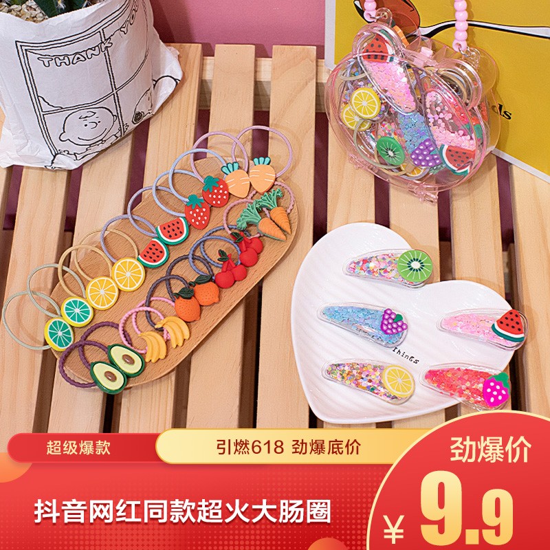 京东美妆穿搭 2020-06-08 - 第14张 | 最新购物优惠券 京东美妆穿搭 2020-06-08 - 第14张 | 最新购物优惠券
