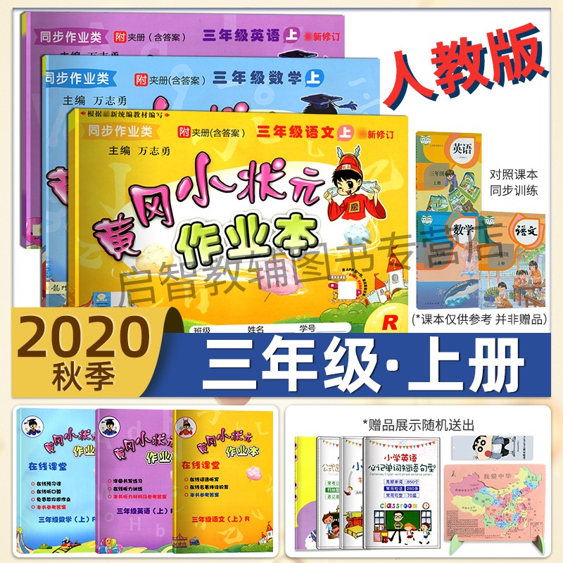 京东图书文具 2020-07-05 - 第17张 | 最新购物优惠券 京东图书文具 2020-07-05 - 第17张 | 最新购物优惠券
