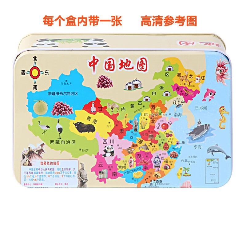 京东好券商品 2020-07-07 - 第10张 | 最新购物优惠券 京东好券商品 2020-07-07 - 第10张 | 最新购物优惠券