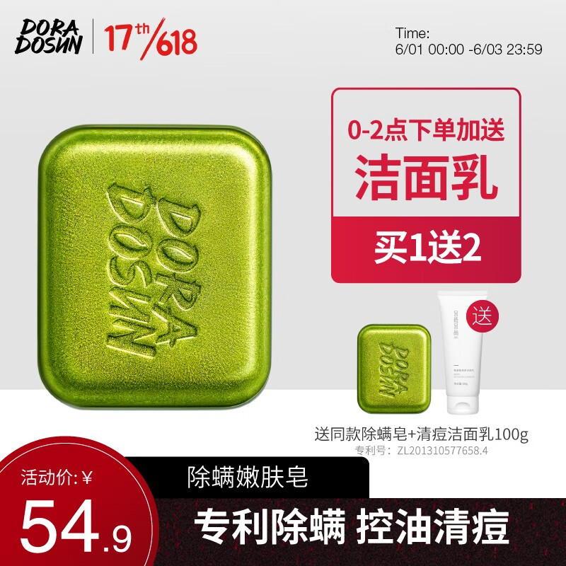 京东王牌好货 2020-06-01 - 第6张 | 最新购物优惠券 京东王牌好货 2020-06-01 - 第6张 | 最新购物优惠券