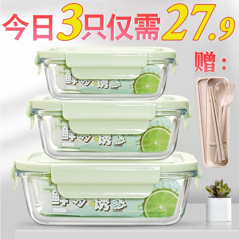 京东秒杀商品 2020-08-05 - 第4张  | 最新购物优惠券