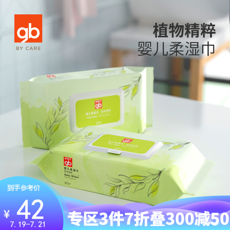 京东母婴玩具 2020-07-18 - 第29张 | 最新购物优惠券 京东母婴玩具 2020-07-18 - 第29张 | 最新购物优惠券