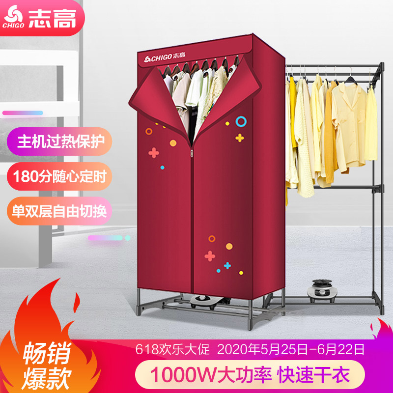 京东数码家电 2020-06-09 - 第7张 | 最新购物优惠券 京东数码家电 2020-06-09 - 第7张 | 最新购物优惠券
