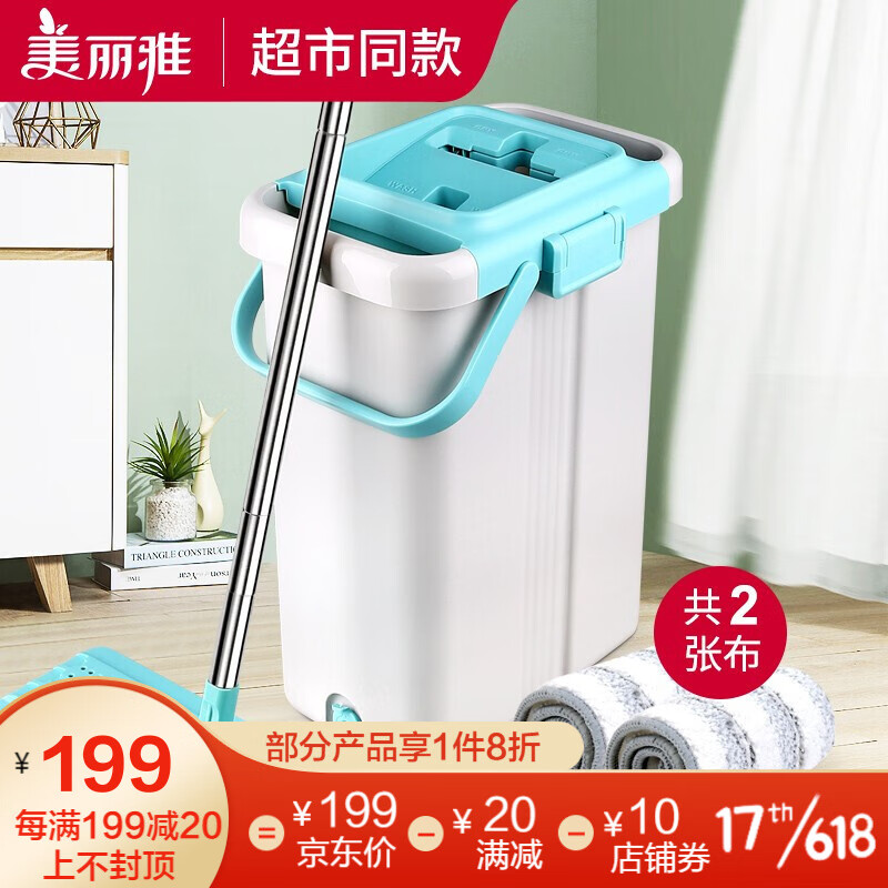 京东王牌好货 2020-06-06 - 第15张 | 最新购物优惠券 京东王牌好货 2020-06-06 - 第15张 | 最新购物优惠券